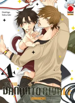 Volume cover